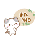 小さいブチ猫☆色鉛筆飾り（個別スタンプ：29）