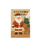 文字入力できる♥クリスマスのポストカード（個別スタンプ：4）