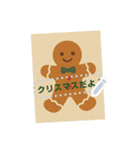 文字入力できる♥クリスマスのポストカード（個別スタンプ：9）