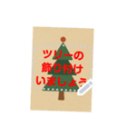 文字入力できる♥クリスマスのポストカード（個別スタンプ：11）