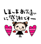 nenerin日常会話スタンプ925関西弁修正00（個別スタンプ：3）