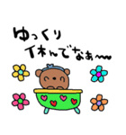 nenerin日常会話スタンプ925関西弁修正00（個別スタンプ：5）