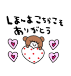 nenerin日常会話スタンプ925関西弁修正00（個別スタンプ：6）