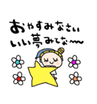 nenerin日常会話スタンプ925関西弁修正00（個別スタンプ：7）