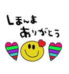 nenerin日常会話スタンプ925関西弁修正00（個別スタンプ：9）