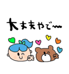 nenerin日常会話スタンプ925関西弁修正00（個別スタンプ：10）