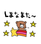 nenerin日常会話スタンプ925関西弁修正00（個別スタンプ：12）