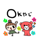 nenerin日常会話スタンプ925関西弁修正00（個別スタンプ：16）