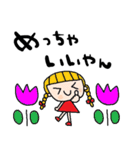 nenerin日常会話スタンプ925関西弁修正00（個別スタンプ：18）