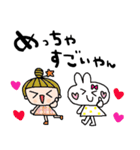 nenerin日常会話スタンプ925関西弁修正00（個別スタンプ：24）