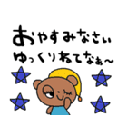 nenerin日常会話スタンプ925関西弁修正00（個別スタンプ：28）