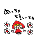 nenerin日常会話スタンプ925関西弁修正00（個別スタンプ：30）