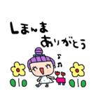 nenerin日常会話スタンプ925関西弁修正00（個別スタンプ：32）