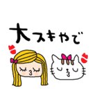 nenerin日常会話スタンプ925関西弁修正00（個別スタンプ：34）