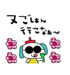 nenerin日常会話スタンプ925関西弁修正00（個別スタンプ：35）