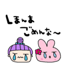 nenerin日常会話スタンプ925関西弁修正00（個別スタンプ：36）