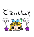 nenerin日常会話スタンプ925関西弁修正00（個別スタンプ：38）