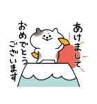 ねこのすけの年末年始スタンプ2025再販（個別スタンプ：3）