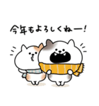 ねこのすけの年末年始スタンプ2025再販（個別スタンプ：8）