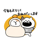 ねこのすけの年末年始スタンプ2025再販（個別スタンプ：11）