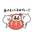 ねこのすけの年末年始スタンプ2025再販（個別スタンプ：12）