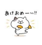 ねこのすけの年末年始スタンプ2025再販（個別スタンプ：13）