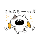 ねこのすけの年末年始スタンプ2025再販（個別スタンプ：14）