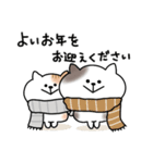 ねこのすけの年末年始スタンプ2025再販（個別スタンプ：17）