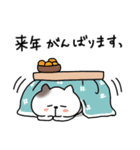 ねこのすけの年末年始スタンプ2025再販（個別スタンプ：20）