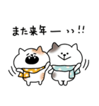 ねこのすけの年末年始スタンプ2025再販（個別スタンプ：23）