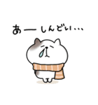 ねこのすけの年末年始スタンプ2025再販（個別スタンプ：24）