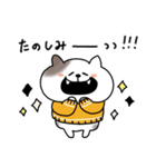 ねこのすけの年末年始スタンプ2025再販（個別スタンプ：30）