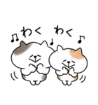 ねこのすけの年末年始スタンプ2025再販（個別スタンプ：38）