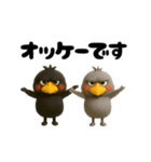 踊る！ハシビロコウ（個別スタンプ：2）