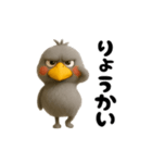 踊る！ハシビロコウ（個別スタンプ：3）