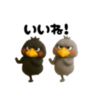 踊る！ハシビロコウ（個別スタンプ：4）