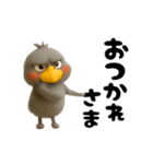 踊る！ハシビロコウ（個別スタンプ：5）