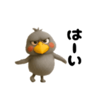 踊る！ハシビロコウ（個別スタンプ：7）