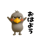 踊る！ハシビロコウ（個別スタンプ：9）