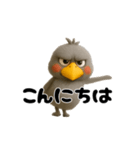 踊る！ハシビロコウ（個別スタンプ：10）