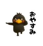 踊る！ハシビロコウ（個別スタンプ：11）