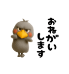 踊る！ハシビロコウ（個別スタンプ：14）
