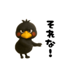 踊る！ハシビロコウ（個別スタンプ：15）