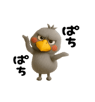 踊る！ハシビロコウ（個別スタンプ：16）