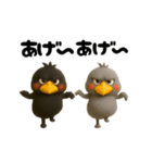 踊る！ハシビロコウ（個別スタンプ：17）