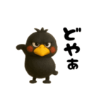 踊る！ハシビロコウ（個別スタンプ：18）