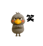 踊る！ハシビロコウ（個別スタンプ：19）