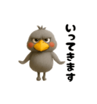 踊る！ハシビロコウ（個別スタンプ：20）