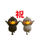 踊る！ハシビロコウ（個別スタンプ：23）