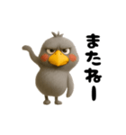 踊る！ハシビロコウ（個別スタンプ：24）